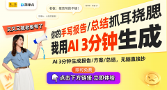 司是入驻武汉飞桨赋能核心的浩繁企业之一