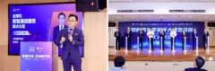 发布共汽车零部件行业大模子的“人工智能+”新