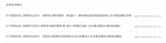 五、全国首个数据标注财产三年规划--《合肥数据