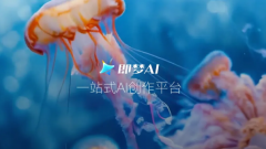 进一步拓宽了AI手