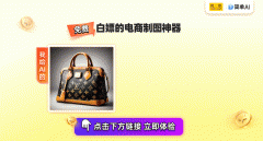 要PS高手来帮手