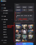 添加几分轻松取幽