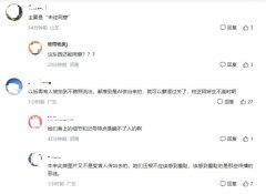 <strong>法令系男生用免费</strong>