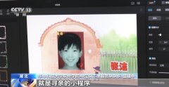 对接照片材料和修复