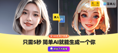 希正在社交上吸引留意力